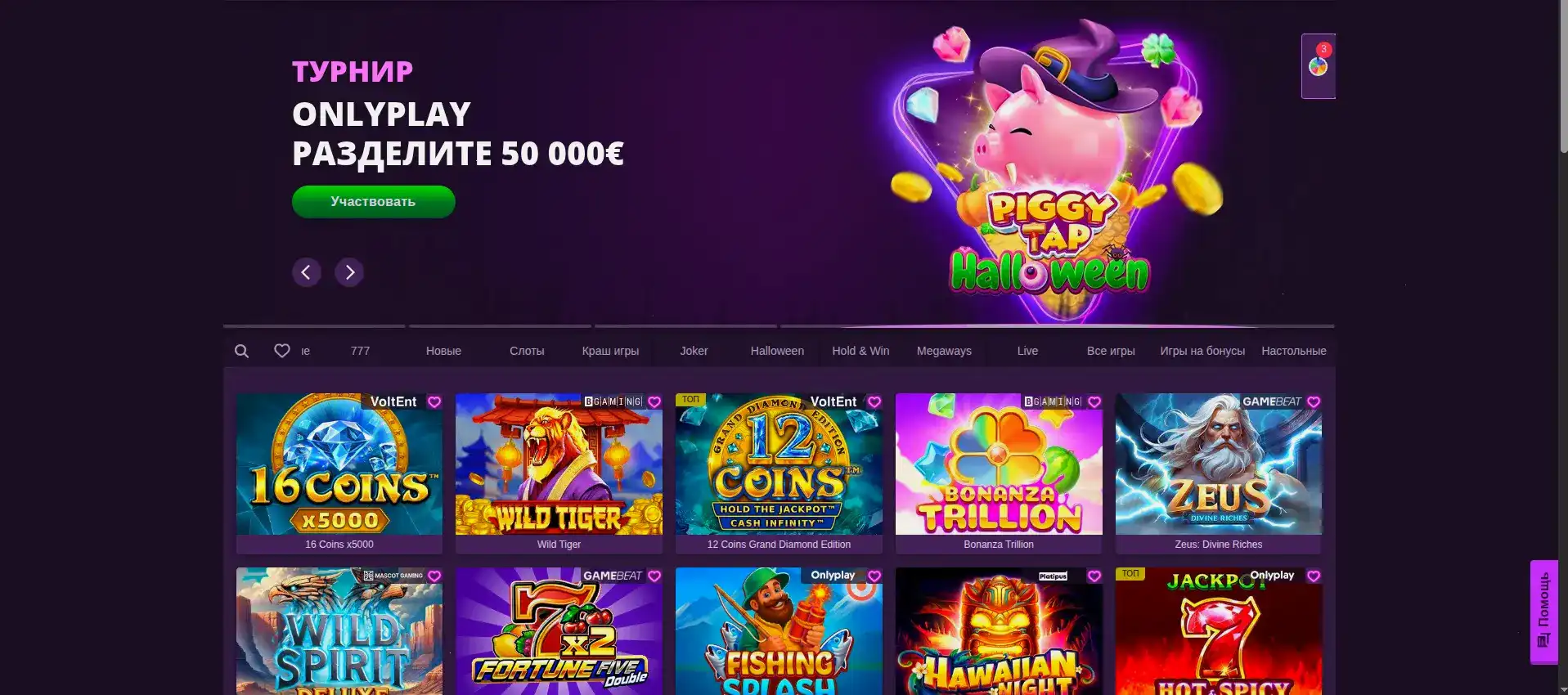 Redbox casino бонусы и фриспины