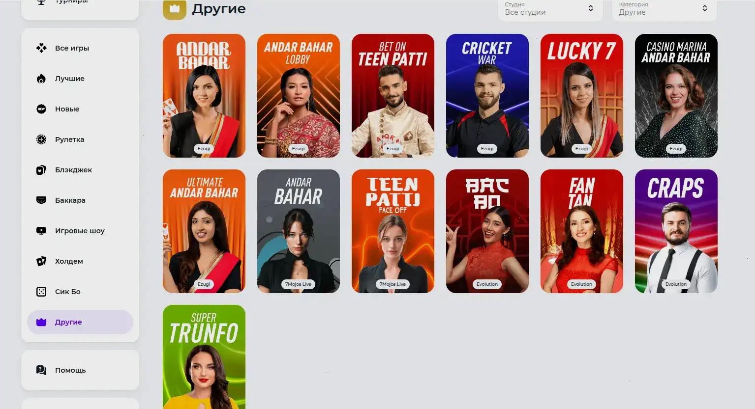 Redbox casino мобильная версия и зеркало